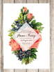Прямоугольные / Квадратные, Электронное приглашение Приглашение Floral botanica от Праздничная полиграфия Lovely Mood 1