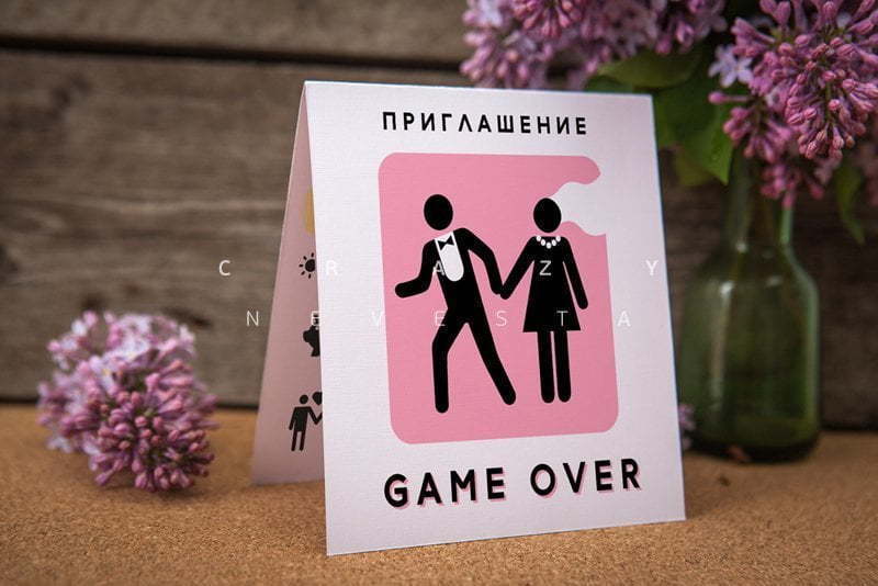 Открытка Приглашение Game Over от Crazy Невеста 1