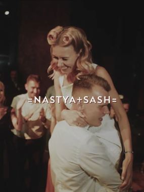 Видеоотчет со свадьбы Насти и Саши от M Art Movie 1
