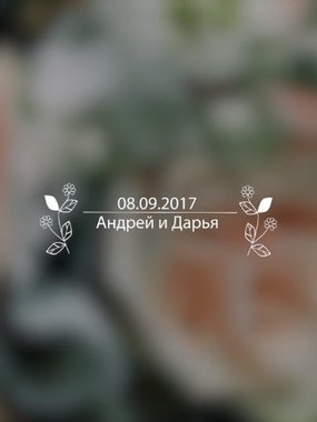 Видеоотчет со свадьбы Андрея и Дарьи от Artur Atanyan 1
