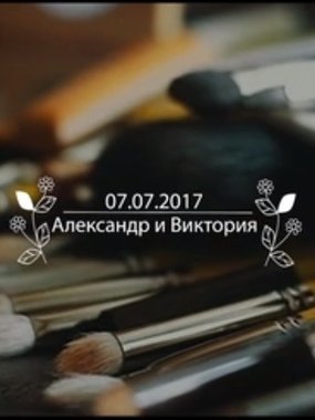 Видеоотчет со свадьбы Александра и Виктории от Artur Atanyan 1