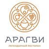 Ресторан Арагви