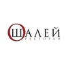 Ресторан О'Шалей