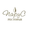 Ресторан Парус