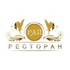 Ресторан Рай