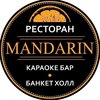 Ресторан MANDARIN