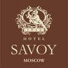 Отель Савой