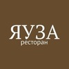 Ресторан Яуза