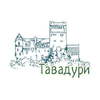 Ресторан Тавадури