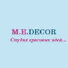 Студия декора и флористики M.E.Decor