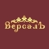 Ресторан Версаль Королёв