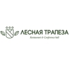 Ресторан Лесная Трапеза