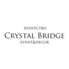 Свадебное агентство Crystal Bridge