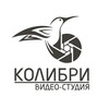 Колибри