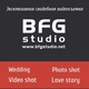 BFG Studio