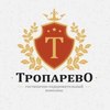 Ресторан Тропарево