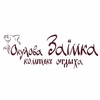 Комплекс отдыха Окулова Заимка