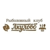 Рыболовный клуб Акулово