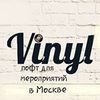 Лофт Vinyl