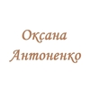 Свадебный декоратор Оксана Антоненко