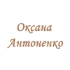 Свадебный декоратор Оксана Антоненко