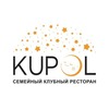 Семейный ресторан KUPOL