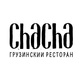 Ресторан ChaCha