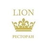 Ресторан Лион на Перовской