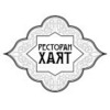 Ресторан Хаят