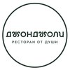Ресторан Джонджоли на Сходненской
