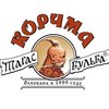 Корчма Тарас Бульба на Ленинском