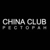 Ресторан China Club