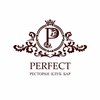 Ресторан Perfect