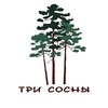 Кафе Три сосны