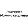 Ресторан Мамина квартира