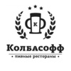 Ресторан Колбасофф на Щукинской