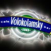 Кафе-бар Volokolamsky