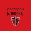 Ресторан Камелот