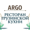 Ресторан Арго Ногинск
