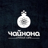 Чайхона ChillOut Cafe