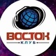 Кафе Восток