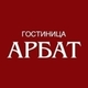 Гостиница Арбат