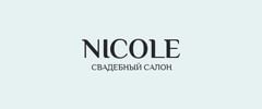 Свадебный салон NICOLE