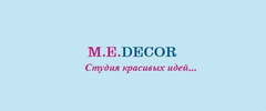 Студия декора и флористики M.E.Decor