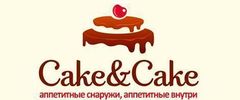 Кондитерская Сake & Сake