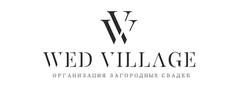 Свадебное агентство WedVillage