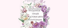 Студия декора Perfect-me