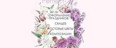 Студия декора Perfect-me