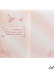 Папка для свидетельства арт.1193 от Свадебный салон Wedding Lily 2