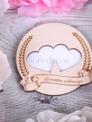 Свадебная подставочка Вместе навсегда белая от  2